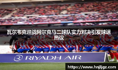 bevictor伟德登录入口